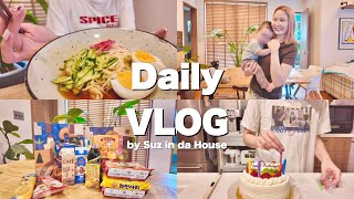 【VLOG】日常5DAYS🏠カルディ購入品🛒🥐誕生日お祝い👨🏻🎂🎉