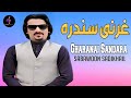 Gharanai Sandara | Sabawoon SadiKhail | Pashto New Song 2024 | Gharanai Sandara | Paktiya Music
