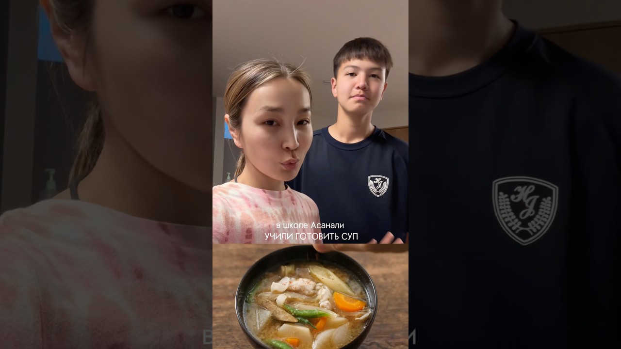 В японских школах детей учат готовить!