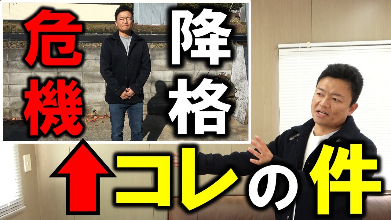 【報告】ついに運営からメールが来てしまいました。FDJ出場権利の判定は？