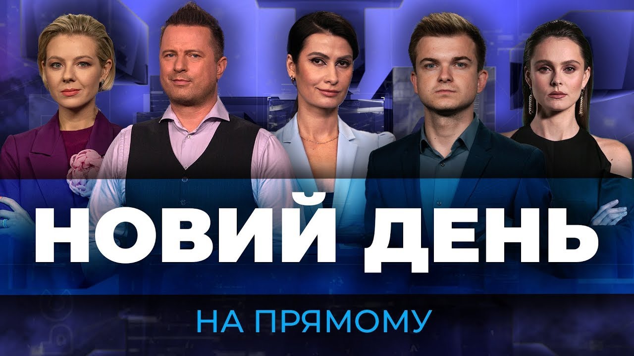 🔴НІЧНА АТАКА: влучання у Дніпрі, БЛОКАДА на кордоні з Польщею, ракетоносії р