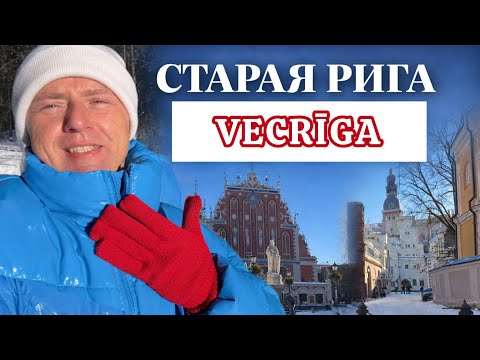 An unusual winter in Riga. This may never happen again.