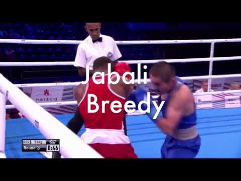 Barbados Boxing Association (c)2017