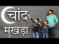 Chand Wala Mukhda || Dev Pagli || Jigar Thakor || Nikul Rakholiya || Natraj Dance Academy Jasdan