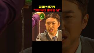유튜브 썸네일
