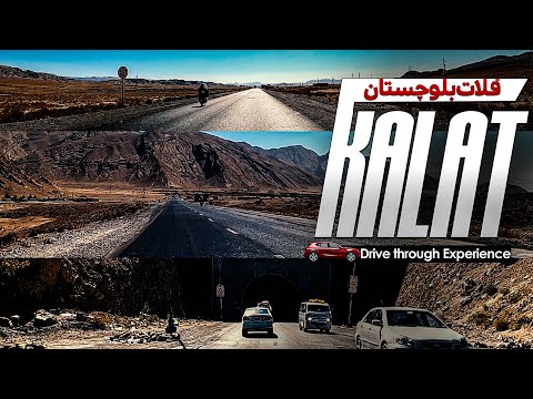 Kalat - Beauty of Balochistan | Amazing Roads for Long Drive Experience