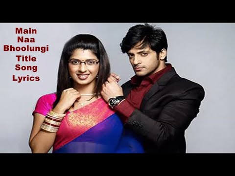 Main Na Bhoolungi Title Track | Lyrical Video | Tarannum Mallik | Sony TV