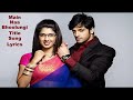 Main Na Bhoolungi Title Track Lyrical Video Tarannum Mallik Sony TV
