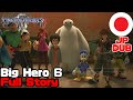 Big Hero 6 San Fransokyo Full Story COMPLETE 4K Kingdom Hearts 3 Japanese W English Subs