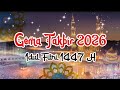 Gema Takbir 2025 Takbiran Idul Fitri Menyentuh Hati