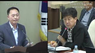 제234회 임시회 예결특위 제1차 회의