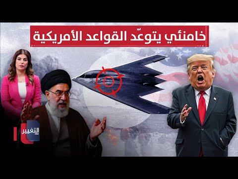 فيديو | تصريحات نارية لخامنئي ضد امريكا في أول ظهور بعد انتهاء الحرب  | نشرة الثالثة