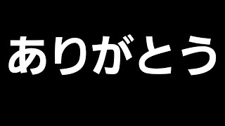 【ドラクエ10】僕には友達いません。かなしい
