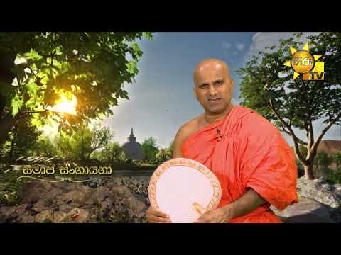 Hiru TV