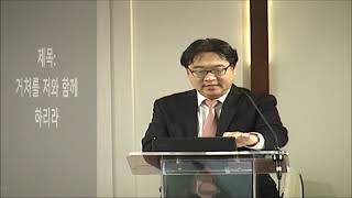 5월23일2021년 주일 예배