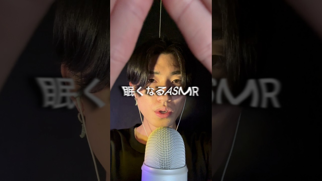 日々の疲れが少しでも癒されますように🙏 #asmr #癒し #relax #shortvideo