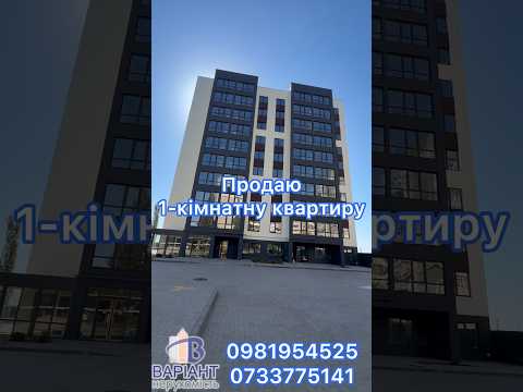 Смотреть видео