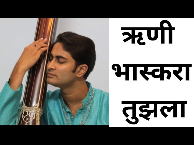 Video de pronunciación de Prakasha en Inglés