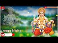 New Balaji Status Video New Bhajan Status New Balaji Bhajan Status Video