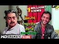 Samrater Humki Dramatic Scene Ruma Guha Thakurta Victor Banerjee