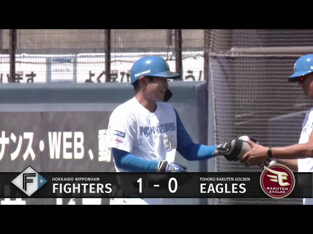 【ファーム】しぶとくセンター前へ!! ファイターズ・宮崎一樹 先制タイムリーヒットを放つ!! 2025年7月30日 北海道日本ハムファイターズ 対 東北楽天ゴールデンイーグルス