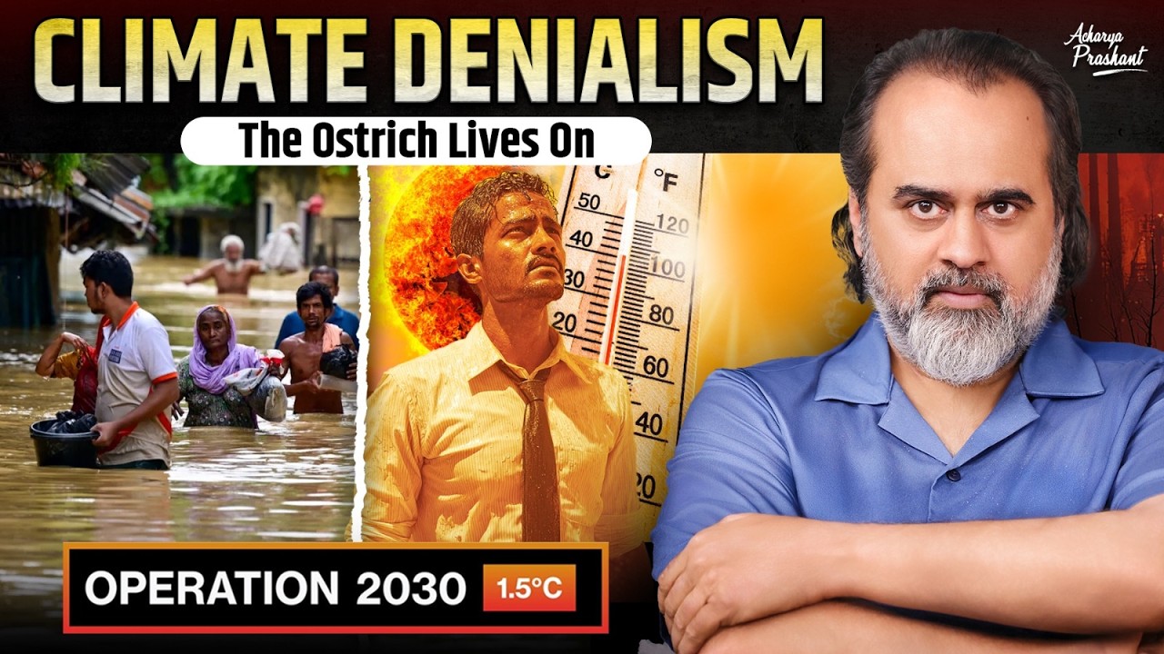 Climate Change is a hoax — and the Earth is flat! || Acharya Prashant (2025)