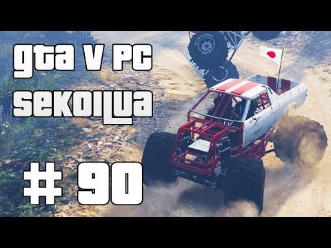 MONSTEREILLA VUORISTOON! - GTA V PC Sekoilua | Osa 90