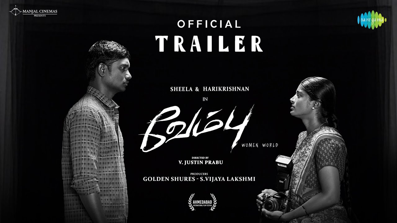 Vembu Official Trailer