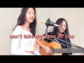 can't take my eyes off you cover