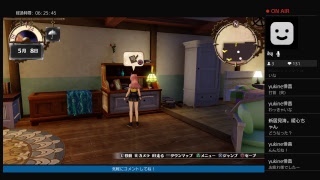 定期配信をする変態主が錬金女子の最終話をプレイするそうですwwwwwアトリエシリーズ