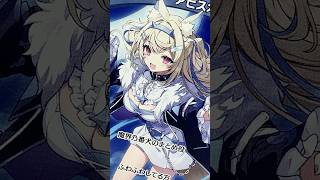 【ホロライブ】hololive OFFICIAL CARD GAME ブースターパック「エリートスパーク」 レアリティ C フワワ・アビスガード #shorts
