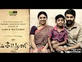 மகாமுனி Magamuni Mp3 Song ஓடும் நீரில் ஓடம்போல