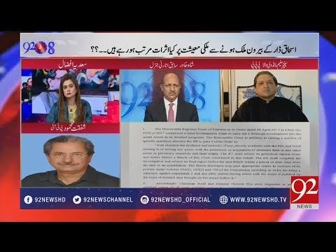 92at8 - 13 November 2017 - 92NewsHDPlus