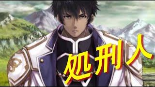 【ヴァルキリーアナトミア】魂の律動   振り降ろされし剣(2020.5)ギルベルト加入イベント