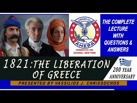 "1821: The Liberation of Greece" AHEPA lecture
