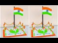 How to make Indian flag with paper/ Independence day Flag making 2022 / Independence day craft ideas