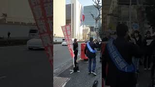 財務省解体デモ(主催者演説の一部)観覧展望の一部