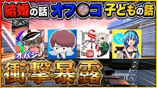 【BO2コラボ】あのCOD実況者達の現在がヤバい…【後編】