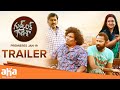 Good Luck Ganesha Trailer (Telugu) || Yogi Babu || Sabeesh George || Premieres Jan 19 on aha