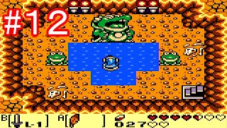 【ゼルダの伝説 夢を見る島DX】トムとジェリーのゲーム実況 第42弾 #12【トムジェリ】