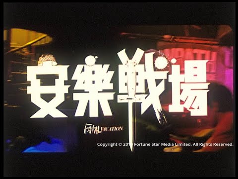 trailer