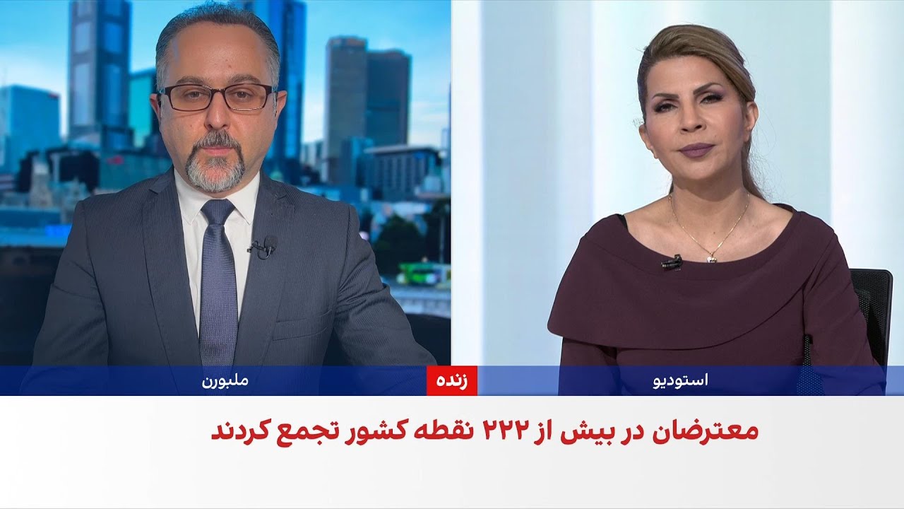 بازتاب اعتراضات سراسری ایران در رسانه‌های آسیا و اقیانوسیه