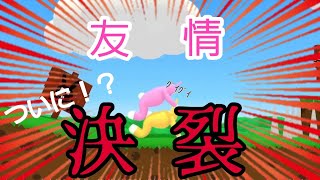 #2[SuperBunnyMan]  ScarletS不仲疑惑ついに確定へ!?