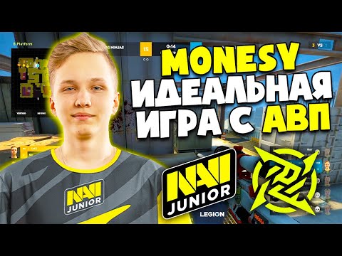 M0NESY В СОЛО ТАЩИТ НАВИ ДЖУНИОР! NAVI JUNIOR vs YOUNG NINJAS | Elisa Invitational 2021 (CS:GO)