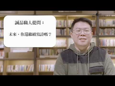 生來憂傷
