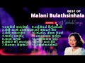 Malani Bulathsinhala Songs Sinhala Songs Malani Bulathsinhala මාලනී බුලත්සි�