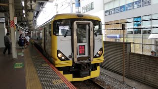 特急あやめ祭り号全区間車窓 新宿⇒鹿島神宮