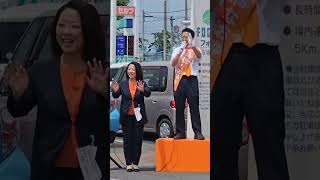 参政党　伊勢崎市議選　高橋なおゆき　@naoyuki_sansei