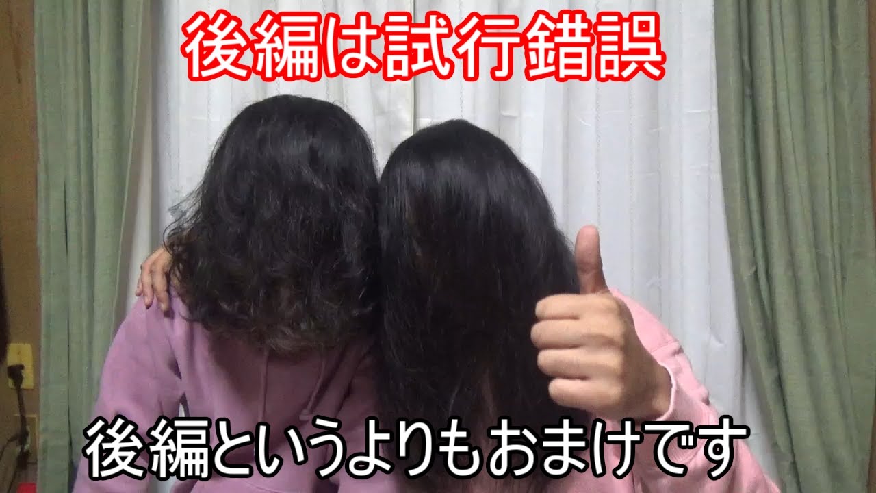 再び坊主にするのなら【後編】