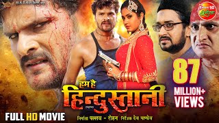 Hum Hai Hindustani - FULL HD Movie - Khesari Lal Y